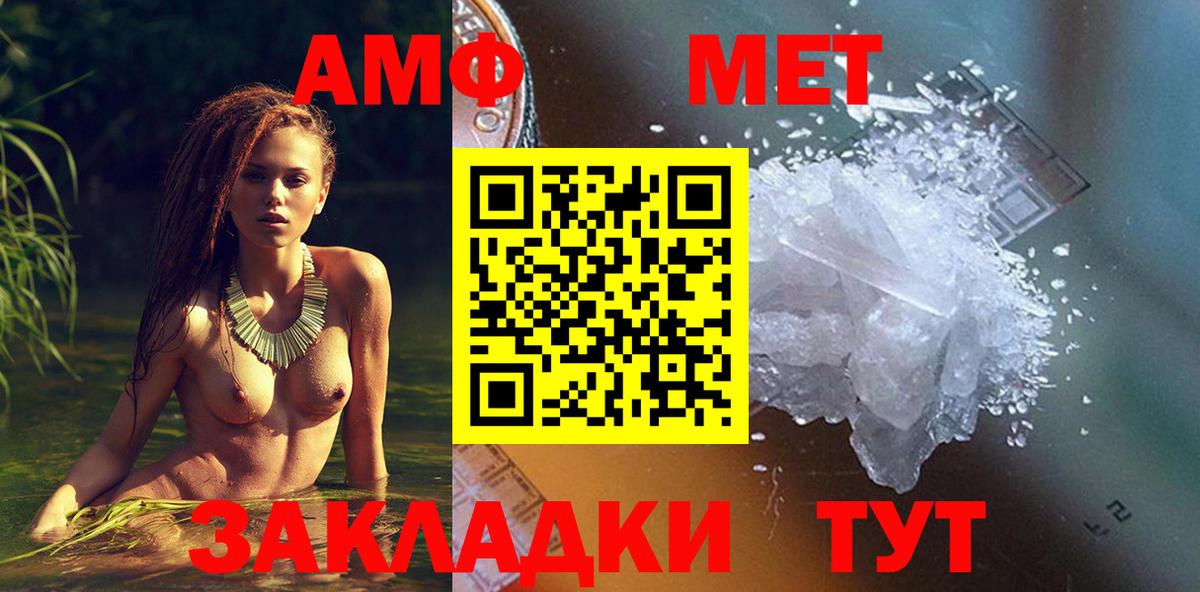 АМФЕТАМИН Premium Великий Устюг