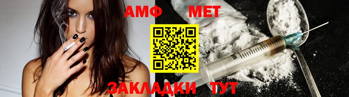АМФЕТАМИН  АМФЕТАМИН 98%  Вход с VPN  darknet какой сайт  Великий Устюг 