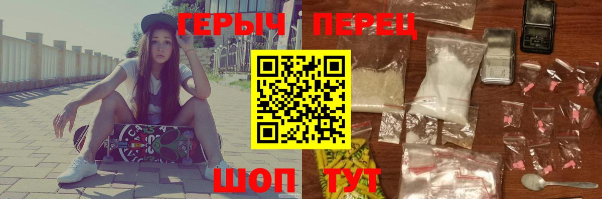 Героин  Вход с VPN  Великий Устюг  Героин хмурый 