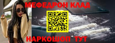 спиды Малгобек
