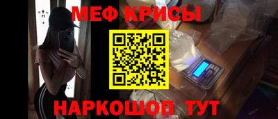 прущая мука Мариинск