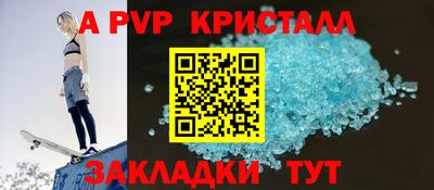 прущая мука Мариинск