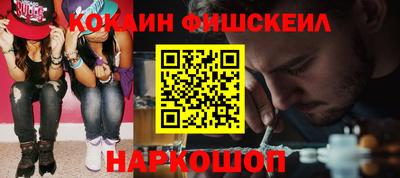 спиды Малгобек