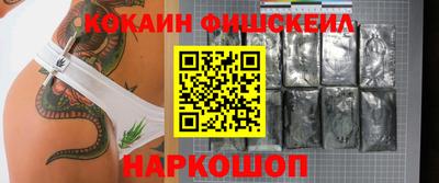 спиды Малгобек