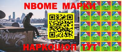 первитин Малоярославец