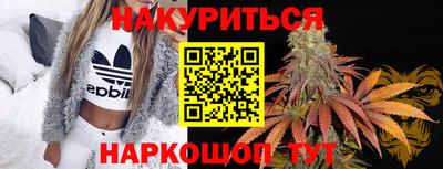 прущая мука Мариинск