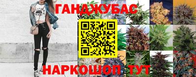 прущая мука Мариинск