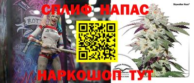 спиды Малгобек
