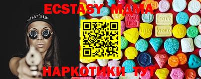 первитин Малоярославец