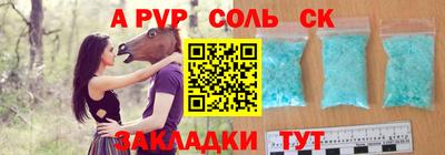 спиды Малгобек