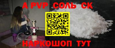 первитин Малоярославец