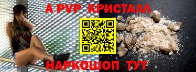прущая мука Мариинск