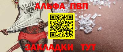спиды Малгобек