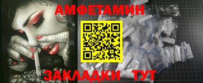 спиды Малгобек