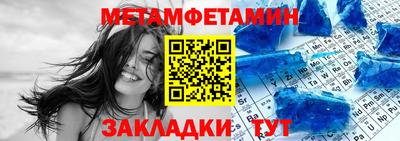 спиды Малгобек
