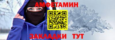 спиды Малгобек