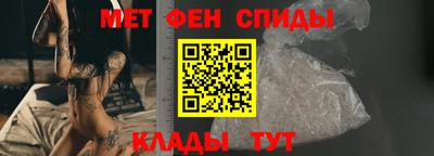 спиды Малгобек