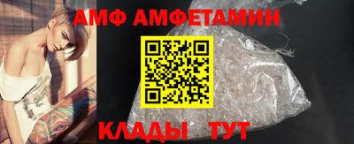 первитин Малоярославец