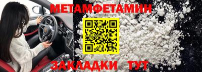 спиды Малгобек