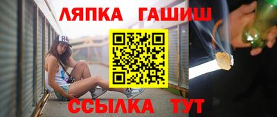спиды Малгобек