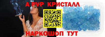 спиды Малгобек