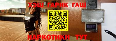 спиды Малгобек