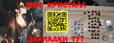 спиды Малгобек