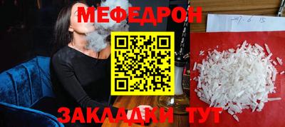 прущая мука Мариинск