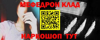 прущая мука Мариинск