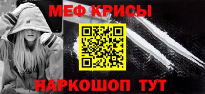 первитин Малоярославец