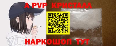 спиды Малгобек