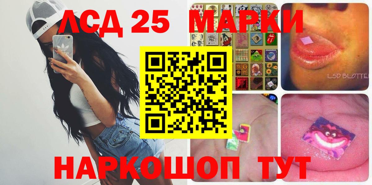 Лсд 25 экстази ecstasy  Вход с VPN  Лсд 25 экстази  Великий Устюг 