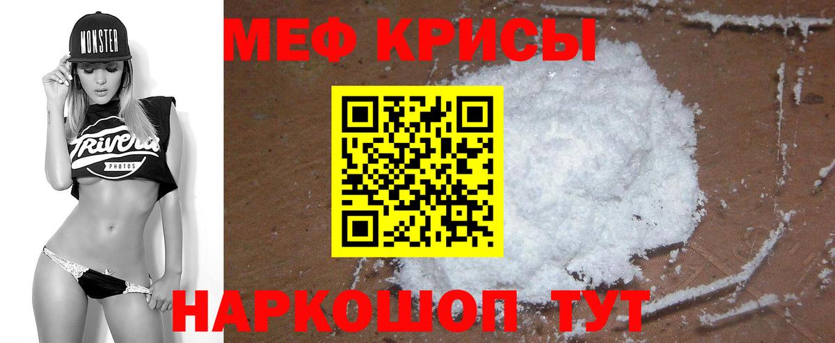 ГАШ  Великий Устюг  Alpha PVP СОЛЬ кристаллы  Мефедрон   Вход с VPN  Конопля  COCAIN  MDMA 