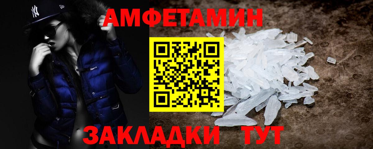 Метамфетамин мет  Вход с VPN  Метамфетамин мет  Великий Устюг 