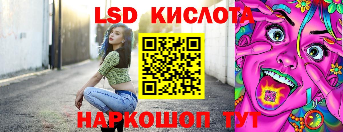 Марки 25I-NBOMe 1,8мг Великий Устюг
