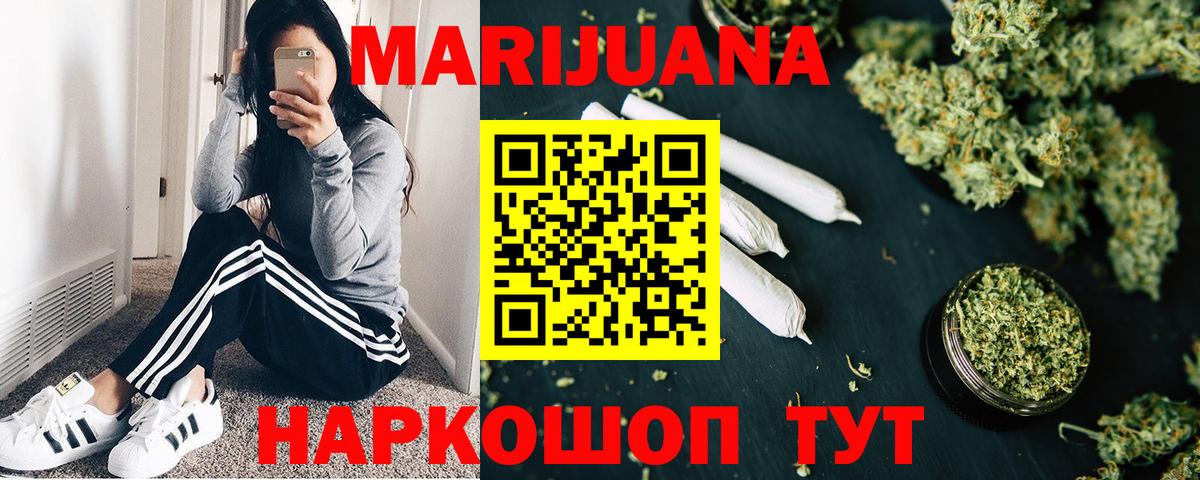 Марихуана Amnesia  Каннабис THC 21%  Вход с VPN  Великий Устюг  Каннабис марихуана 